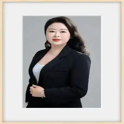成新
